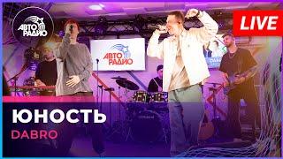 Dabro - Юность (LIVE @ Авторадио)