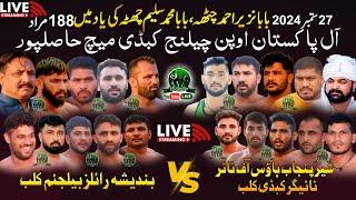 LIVE Hasilpur 188  Murad Big Challenge Kabaddi Match 27 September 2024  | BRB Club  Tiger Club HOF