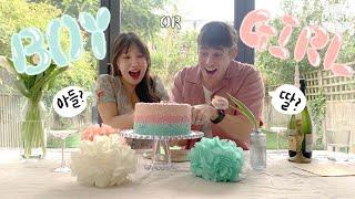 Our baby is a...boy?or girl? Our gender reveal party! 🩷🩵