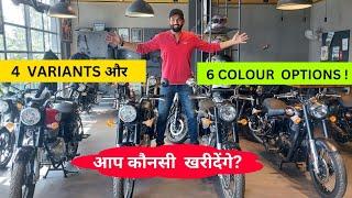 Royal Enfield Bullet 350 2024 - Best Variant To Buy ? | All Variants On-Road Price , Colour Options