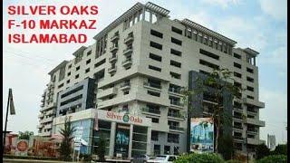 2 Beds Furnished Apartment for Rent in Silver Oaks F-10 Markaz, Monthly Rent 2 Lakh 30 Hazar