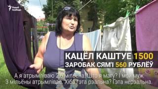 Чаму Асмалоўку трэба зьнесьці. Гавораць мясцовыя жанчыны | Почему Осмоловку нужно снести?