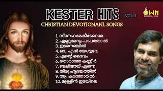 KESTER HITS/OWN MEDIA MUSIC/ CHRISTIAN DEVOTIONANL SONGS /