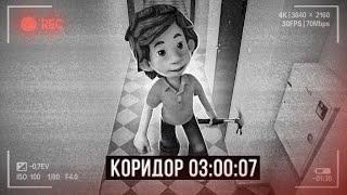 Снял ДИМ ДИМЫЧА на СКРЫТЫЕ КАМЕРЫ! Фиксики
