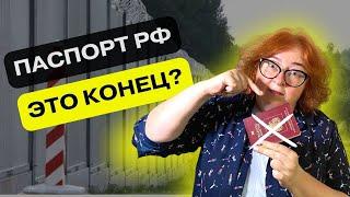 Как Попасть в Польшу Из РФ БЕЗ ПОЛЬСКОЙ ВИЗЫ?// Сделай 4 шага! Россияне в Польше