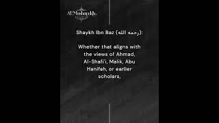 Shaikh Ibn Baz Clarifies: Knowledge Based on Quran and Sunnah, Not Limited to a Specific Madhhab.