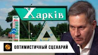 Открытие второго фронта. Александр Артамонов.