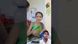 kaamwali bai new comedy shorts video#comedyvideo #hindishorts #sheela