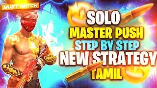 Solo rank push tips and tricks tamil 2024|Ff solo rank push new strategy tamil 2024|mobile gaming|