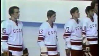 Canada - USSR Summit Series (Суперсерия) 9/2/1972, Montreal, Anthems