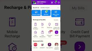 Instant Loan From PhonePe| Possible Or Not !!