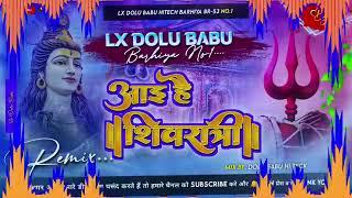 New song 2025 ka #Hai shivratri Dj Gana #BolBom Ka gana #Har Har madadev #I hai Shivratri