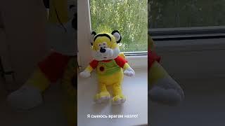 Тигрёнок