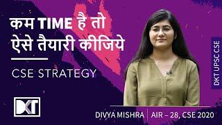 Rank 28 CSE 2020 | How To Prepare For CSE In Less Time With Job | By Divya Mishra, Rank 28 CSE 2020