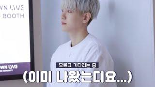 [백현] 머쓱