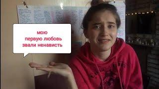 алёна щвец. - мою первую любовь звали ненависть / разбор на укулеле / cover