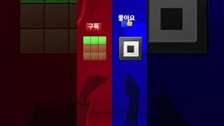 로블vs마크