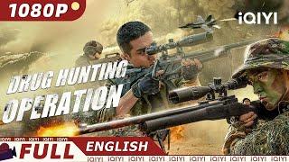 【ENG SUB】Drug Hunting Operation | Action Police Criminal | Chinese Movie 2022 | iQIYI MOVIE THEATER