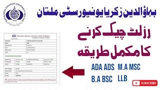 How to Check Online Results BZU Multan Results - BA Bsc ADA ADs MA MSc LLB - BZU Results