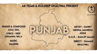 PUNJAB (Official Video) AZAL GILL  | New Punjabi Songs 2024 | AK FILMS