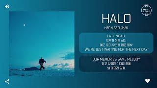 Heon Seo (헌서) - Halo [가사]