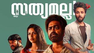 Level Cross Movie Review by Ragesh | ThrillR