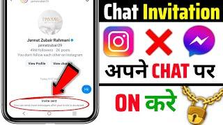 Instagram Par Invitation On Kaise Kare | How To Enable Invite Sent In Instagram