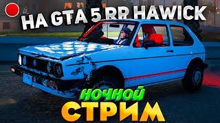 GTA 5 RP HAWICK - Я ВЫПОЛНЯЮ ЛЕТНИЙ ПРОПУСК, НЕ МЕШАЙТЕ! Промо: ettore