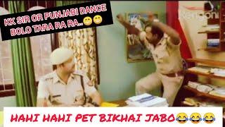Kk sir Comedy || Punjabi Dance || Beharbari outpost