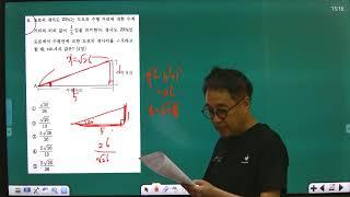 [윤인한수학] 학교기출 연현중3-2 2023 중간 8번