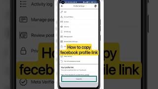 Copy Any Facebook Account Link | Facebook account ka link kaise nikale | copy facebook page