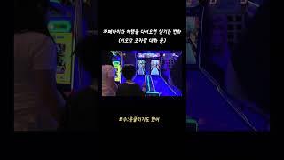 9살 자폐스펙트럼 아이와 이모의 대화