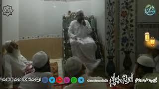 Hazrat Hammad bin Abu Hanifa R.A. ki dua ki qabuliyat ka waqia Mufti Ahmad  Ali DB