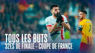 TOUS LES BUTS DES 32ÈMES DE FINALE DE COUPE DE FRANCE / 2024-2025