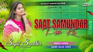 Saat Samundar Paar Instagram Viral Dj Remix Song Hard Dholki Bass #djsujitsudhirhajipur