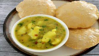 #poori Bombay shagu/ಒಮ್ಮೆ ಈ ರೀತಿ ಟ್ರೈ ಮಾಡಿ ಖಂಡಿತವಾಗಿ ಮತ್ತೆ ಮತ್ತೆ ಮಾಡೋದು ಪಕ್ಕ ||simple and testy 