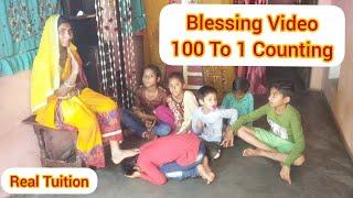Real Tuition Video / 100 To 1 Counting। Blessing Video