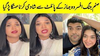 Sanam Jung Emotional Love about her Life With husband and Daughter | Sanam Jung divorce?