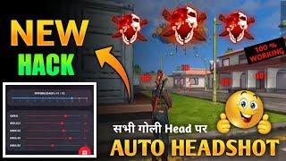 Free fire hack kaise karen 2024 | free fire headshot hack kaise kare he app