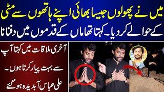 Asad Abbas Brother Singer Ali Abbas First Interview | Asad Abbas | Ali Abbas | Singer |