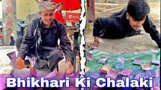 Bhikhari Ki Chalaki || Fun2hell MBD || A Suspense Story || Short Film || Khizar Omer