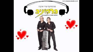 הרמוניה די ג'ייס - מגהמיקס שירי אהבה