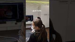 Замереть можно: момент истины стоматолога