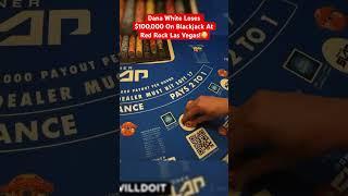 Dana White Loses $100,000 On Blackjack At Red Rock Las Vegas! #danawhite #blackjack #casino #bigwin