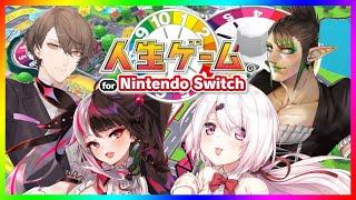 株＋加賀美社長 で人生ゲーム for Nintendo Switch【椎名唯華/にじさんじ】