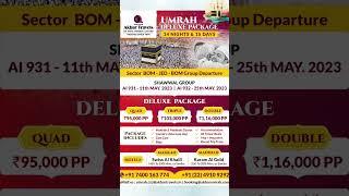 Cheapest Luxury Umrah in 95000/- in May 2023 (Shaban) by Akbar Travels