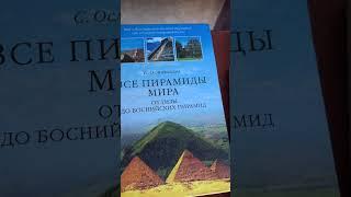 Каждая книга имеет свою ценность. TatiLanka Diamond Wisdom PROvodnik