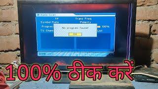 No program found kaise thik kare  in dd free dish