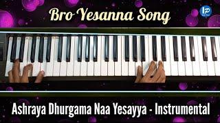 ఆశ్రయదుర్గమా నా యేసయ్యా || Bro Yesanna Song Instrumental #hosannaministries