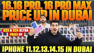 Iphone 16 price in dubai| S24 Ultra price in dubai |iphone price in dubai |16promax price in dubai